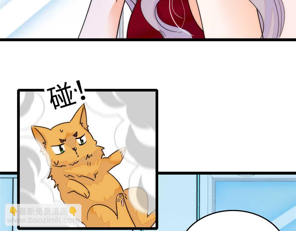 269 真的怀了呢！(1/3)-第273话