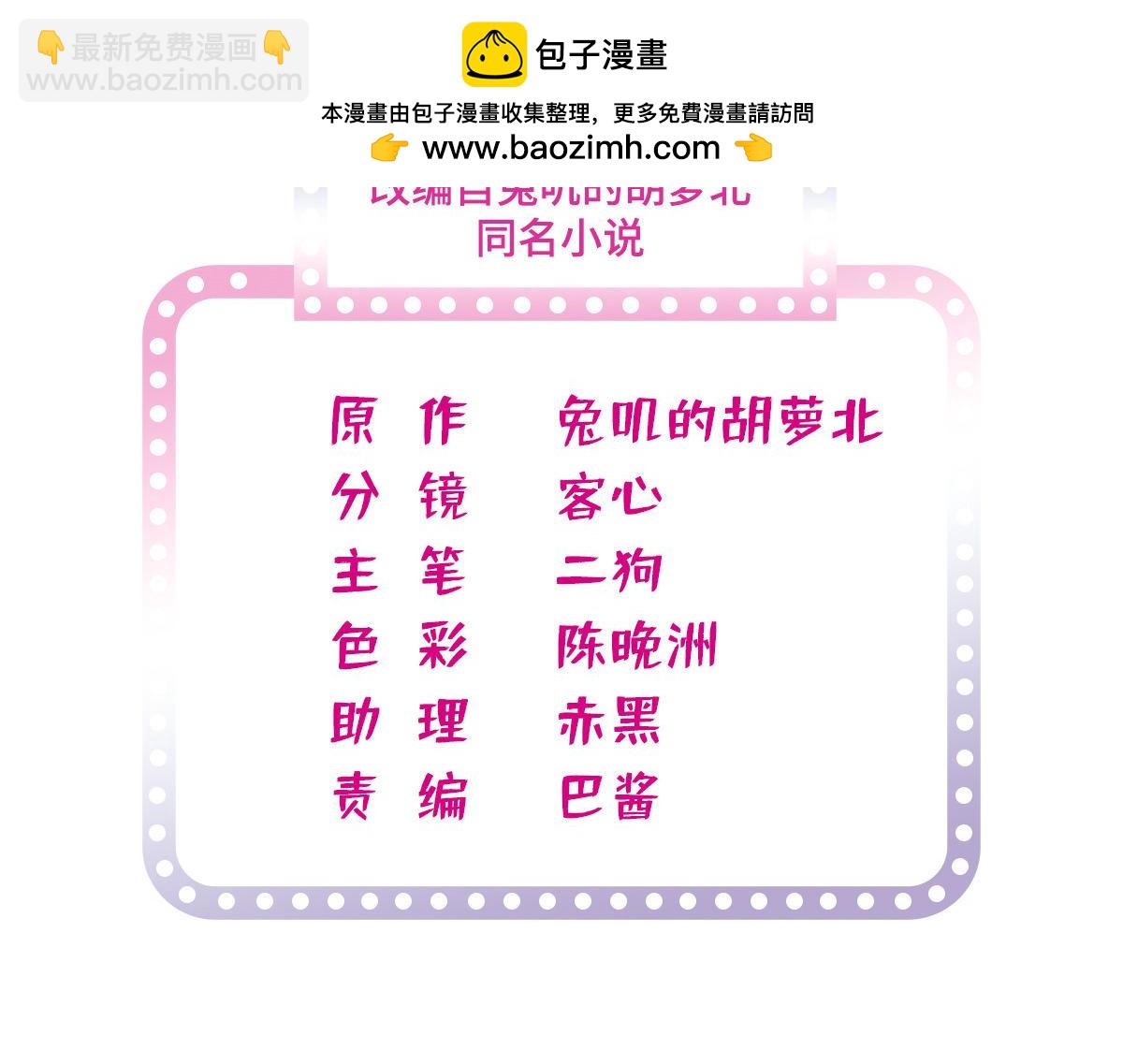 269 真的怀了呢！(1/3)-第273话