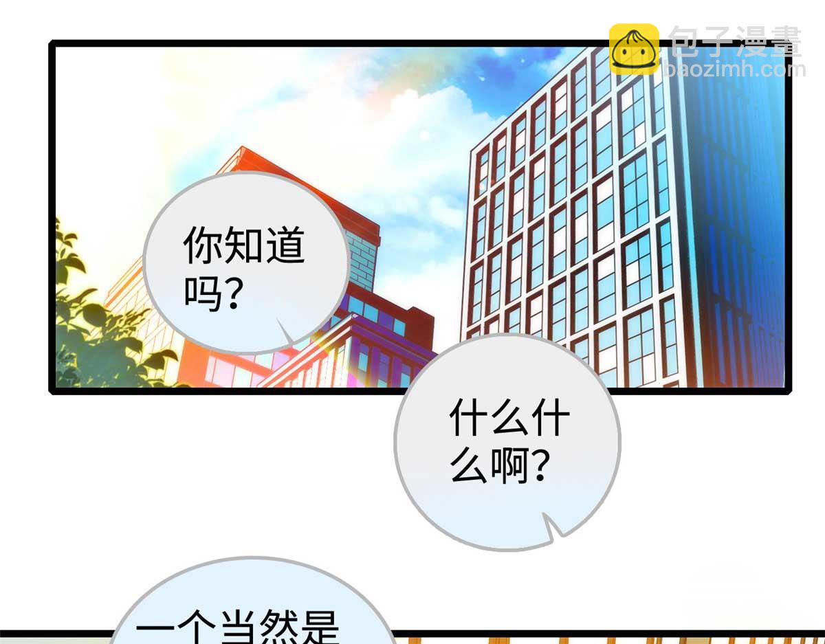 269 真的怀了呢！(1/3)-第273话