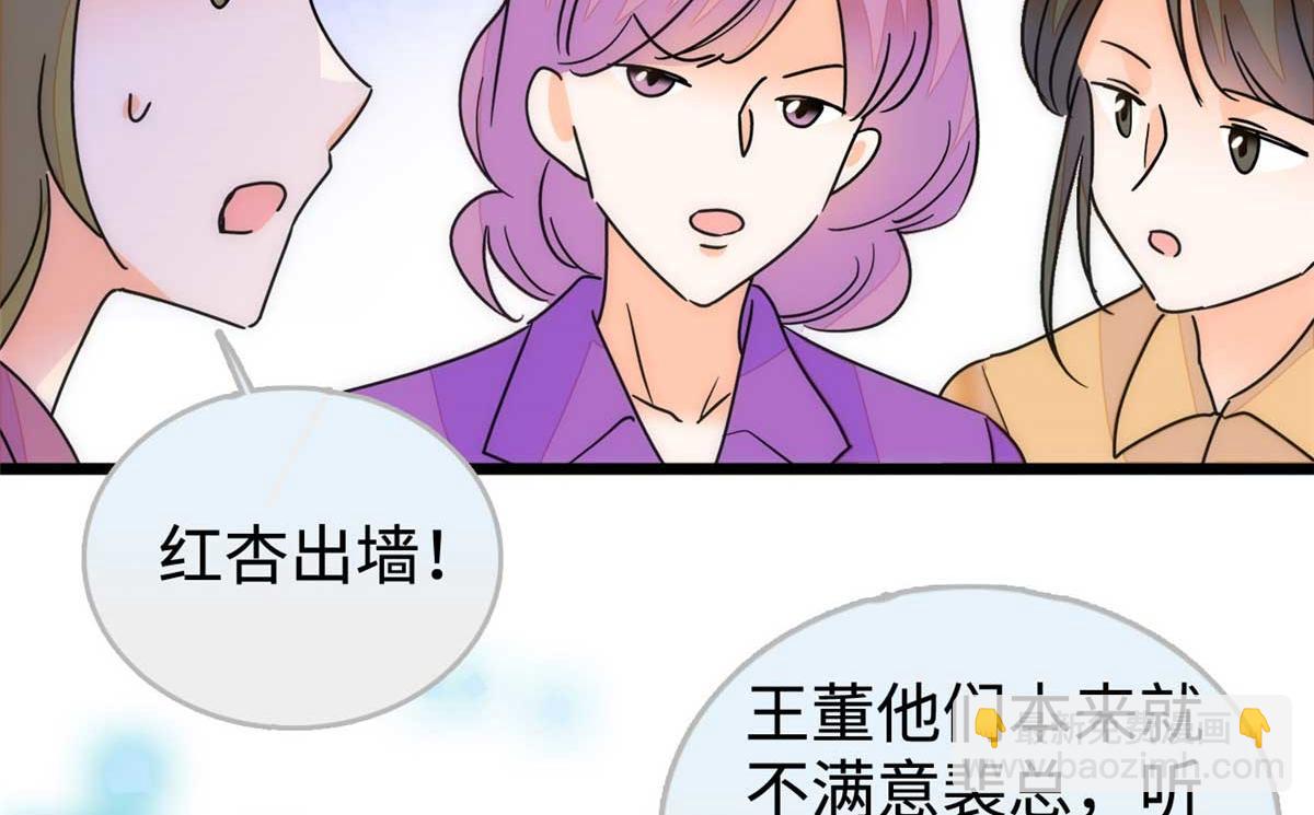 269 真的怀了呢！(1/3)-第273话