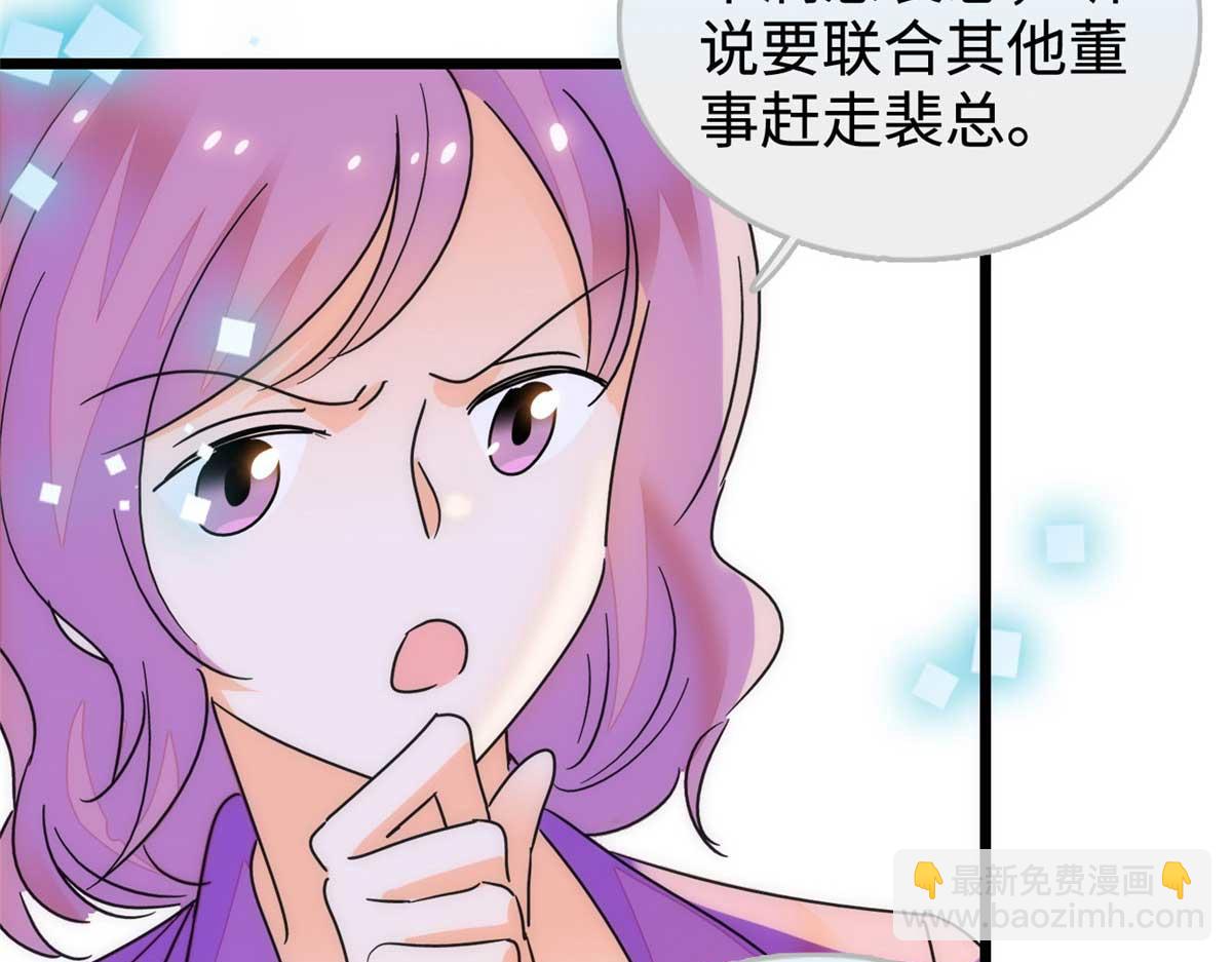 269 真的怀了呢！(1/3)-第273话