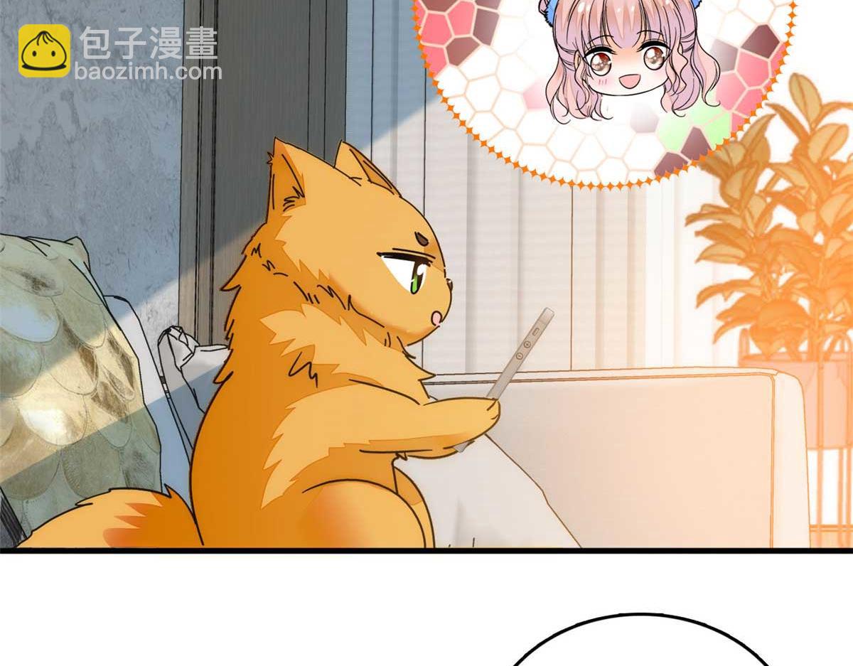 269 真的怀了呢！(1/3)-第273话