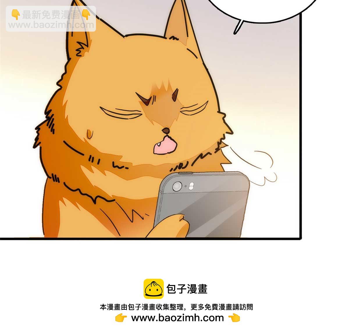 269 真的怀了呢！(1/3)-第273话