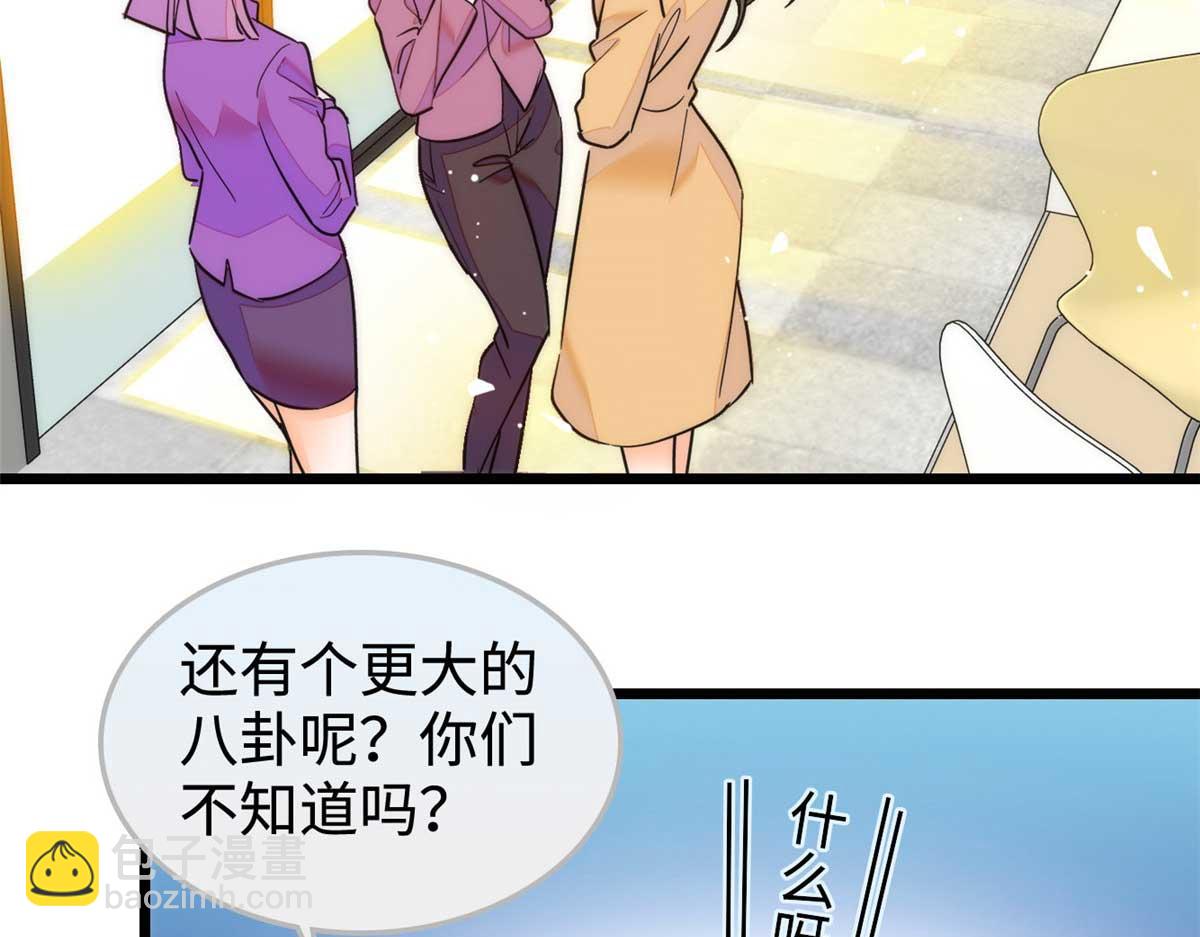 269 真的怀了呢！(1/3)-第273话