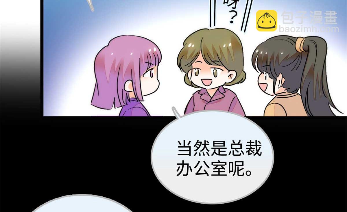 269 真的怀了呢！(1/3)-第273话