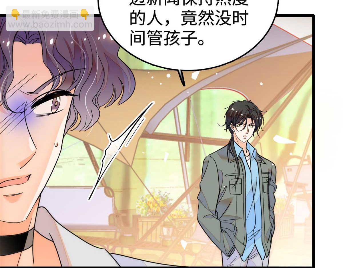 271 有些人是不配做父母的(1/3)-第275话