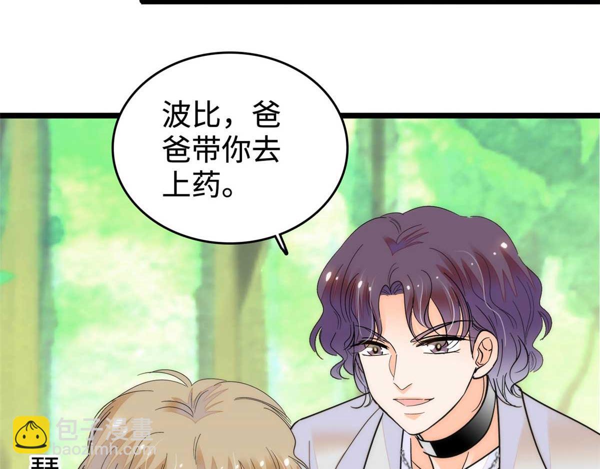 271 有些人是不配做父母的(1/3)-第275话