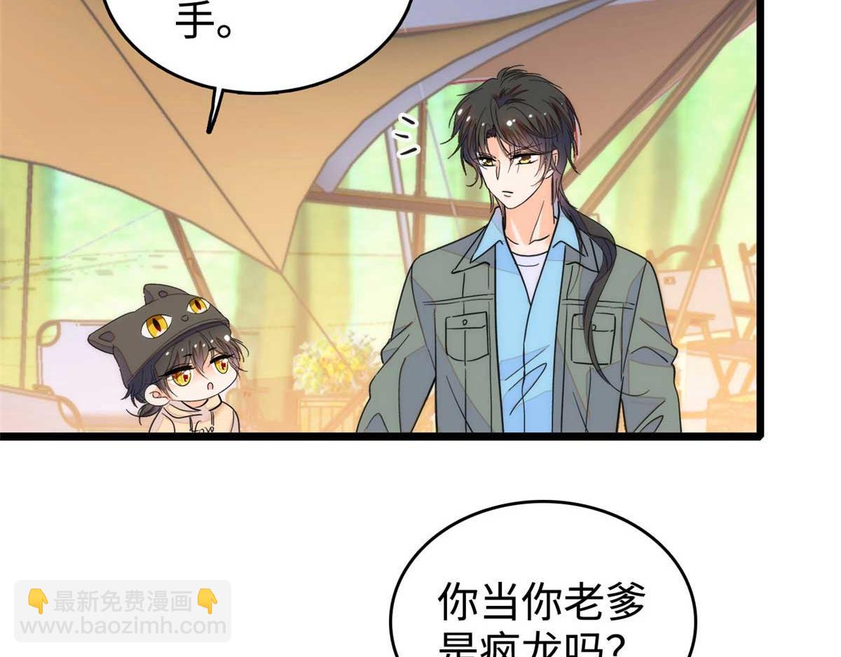 271 有些人是不配做父母的(1/3)-第275话