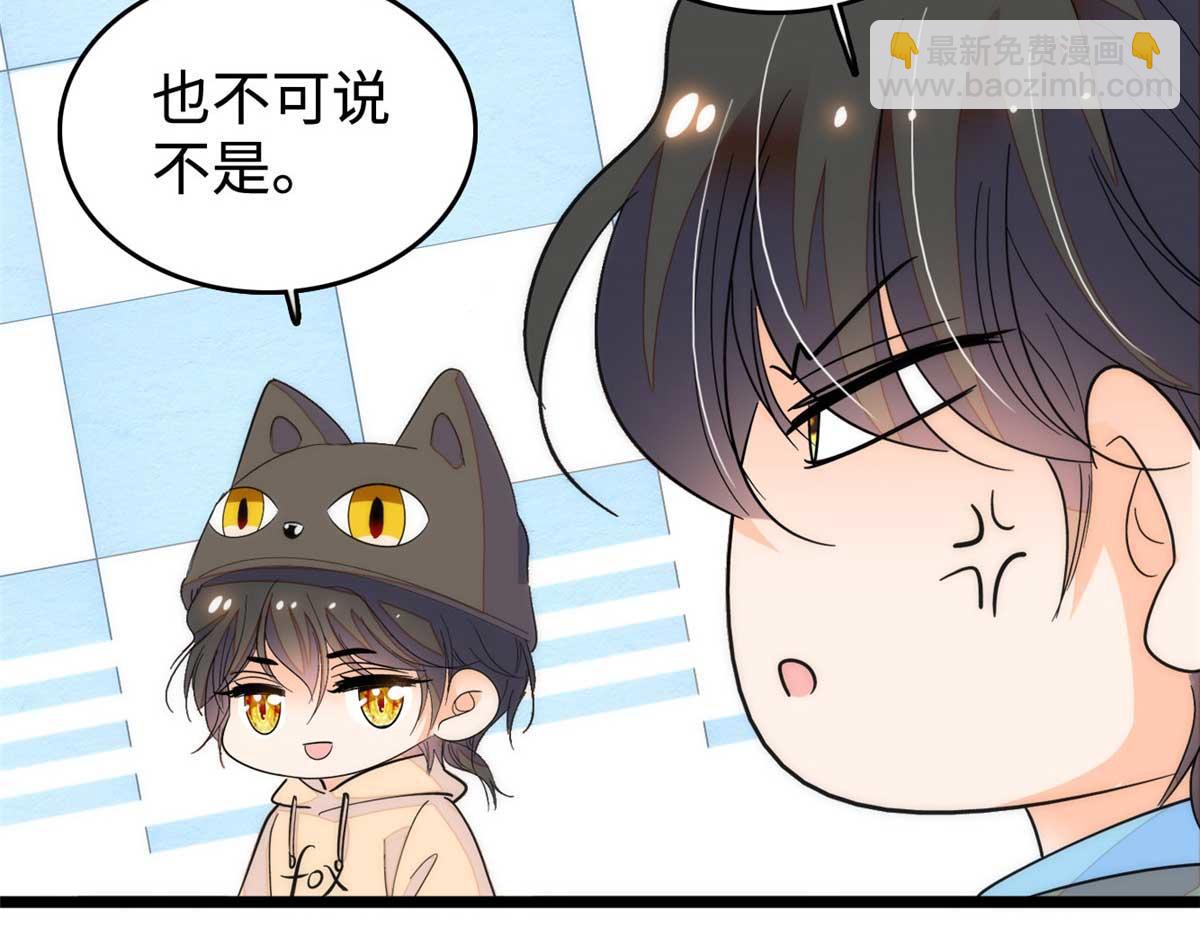 271 有些人是不配做父母的(1/3)-第275话