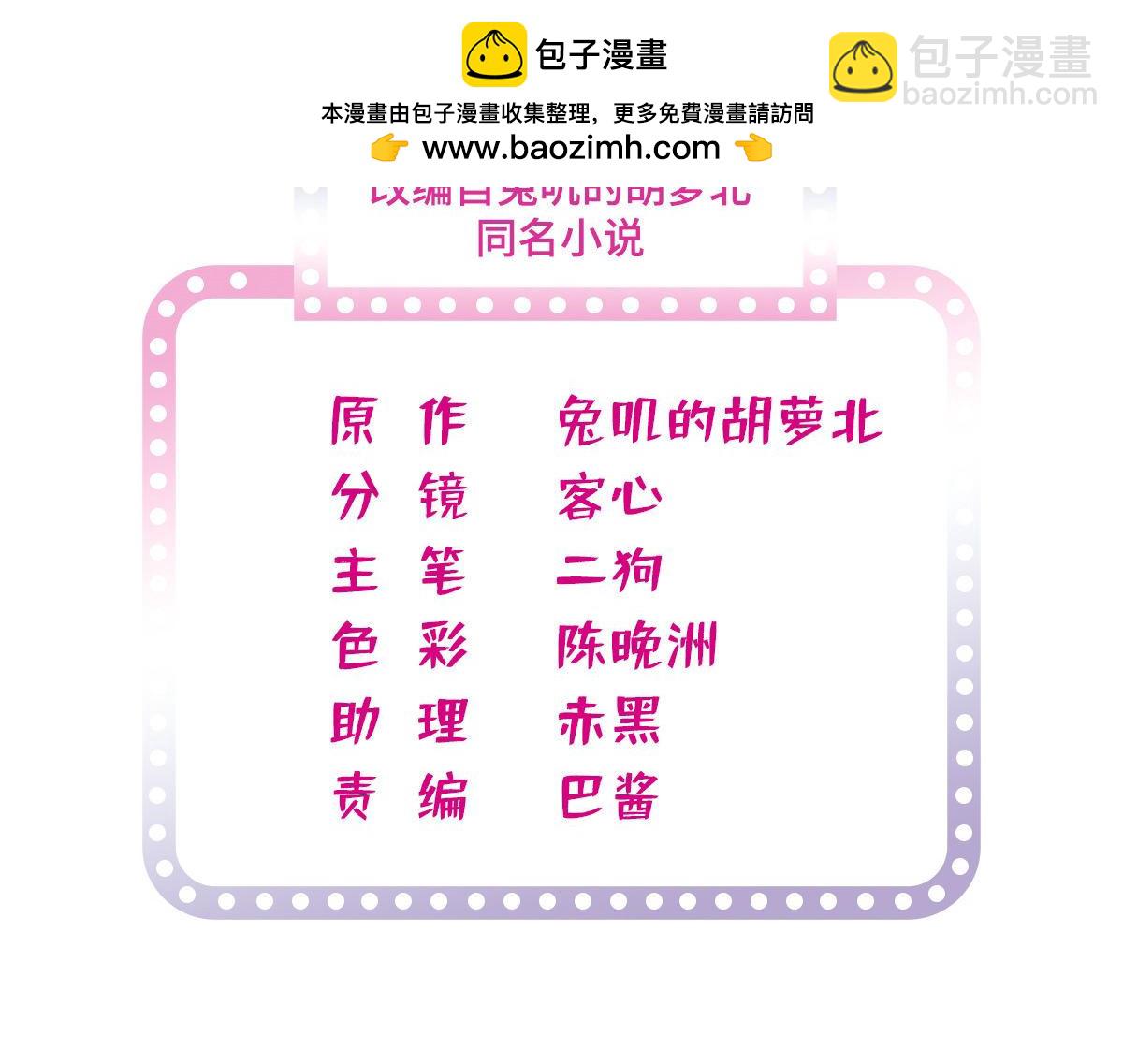 271 有些人是不配做父母的(1/3)-第275话