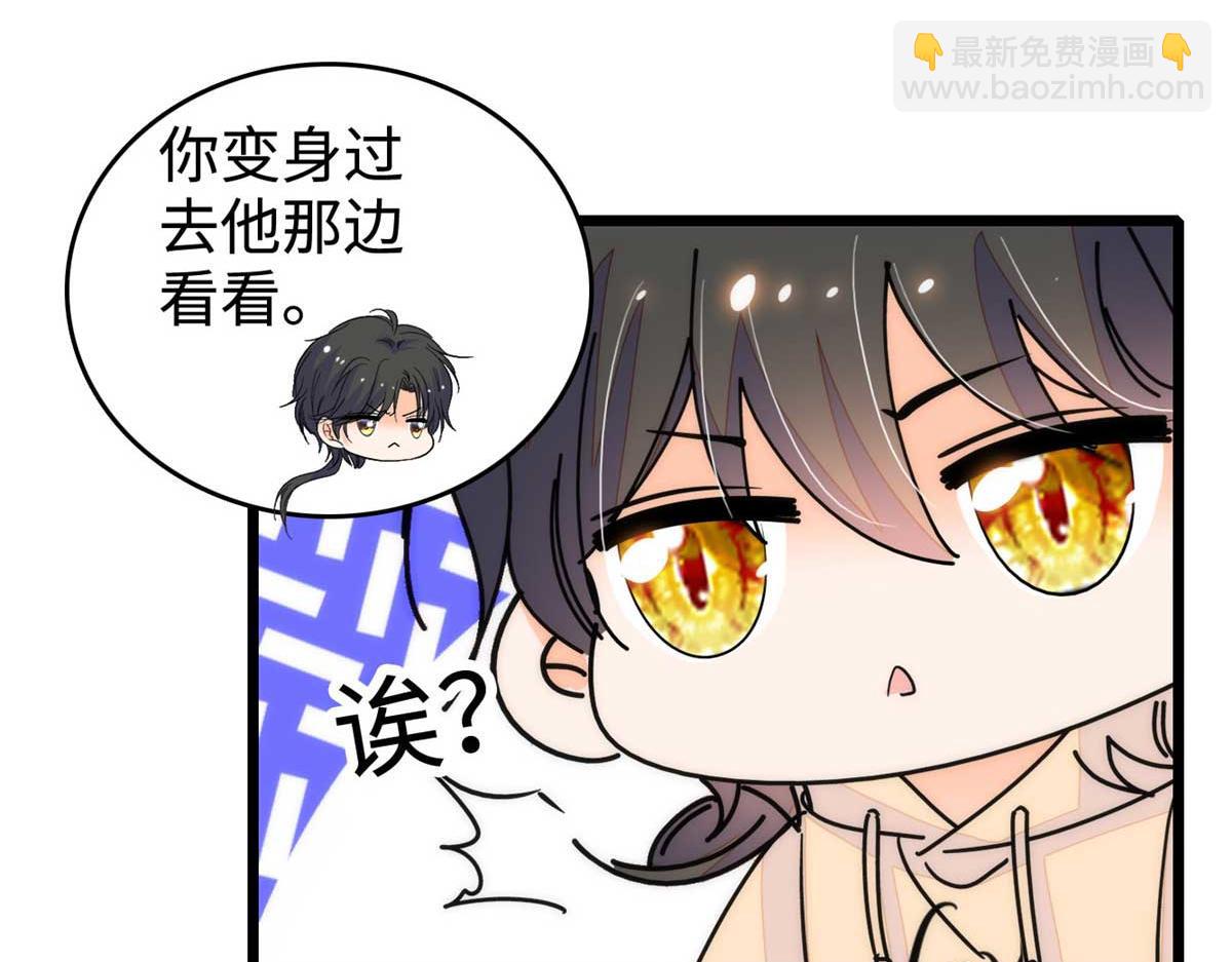 271 有些人是不配做父母的(1/3)-第275话