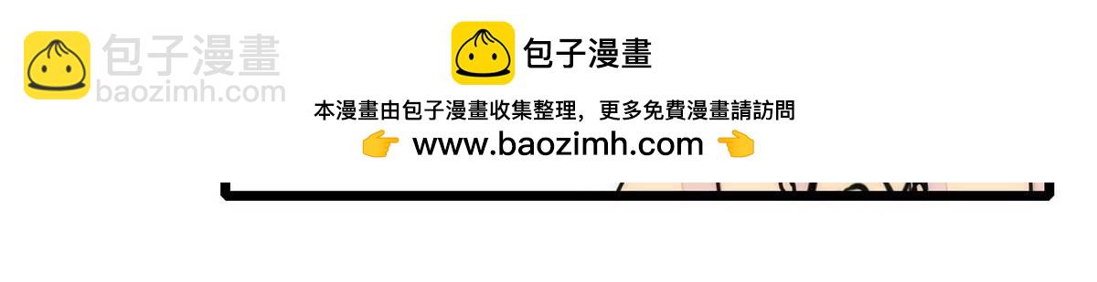 271 有些人是不配做父母的(1/3)-第275话