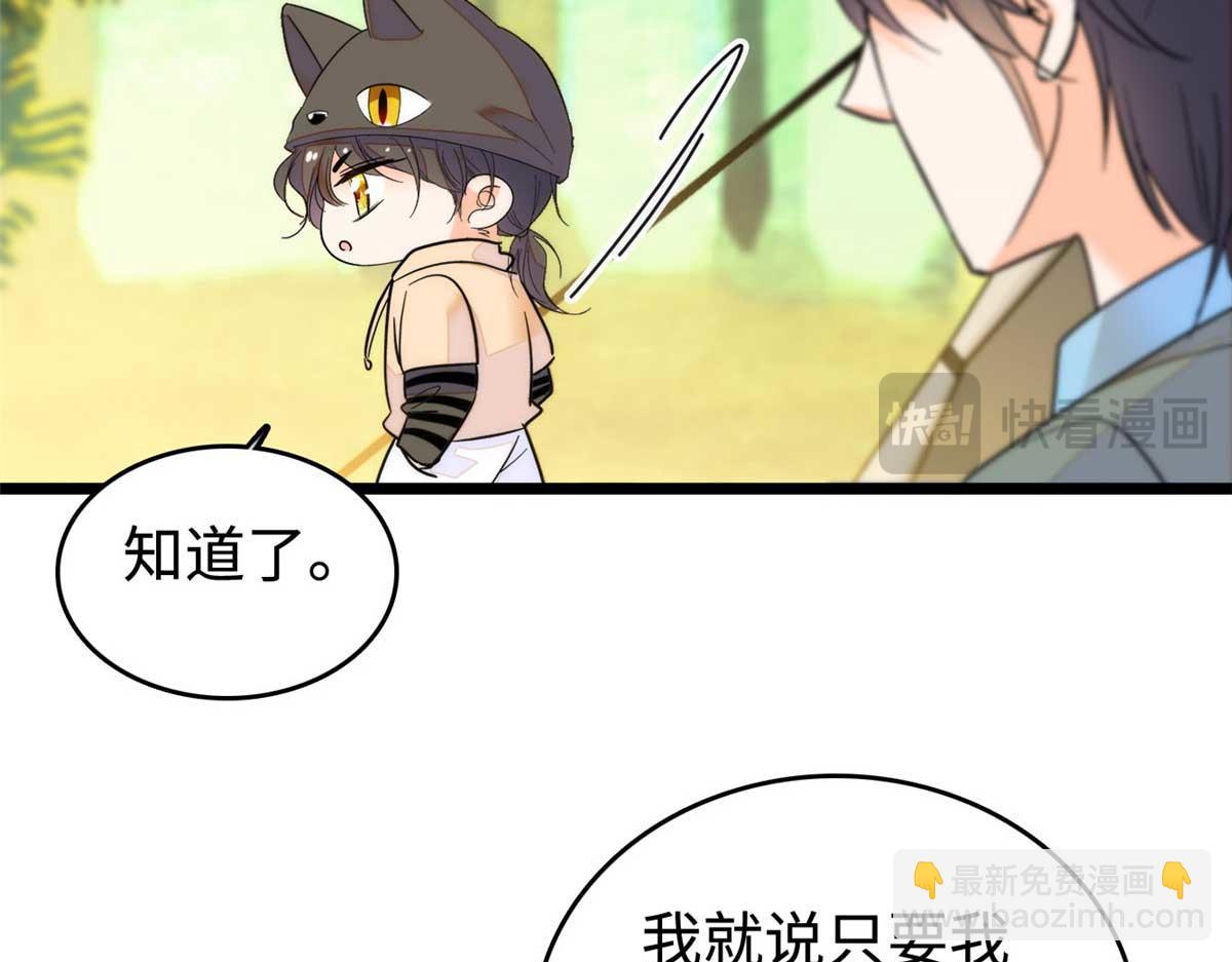 271 有些人是不配做父母的(1/3)-第275话