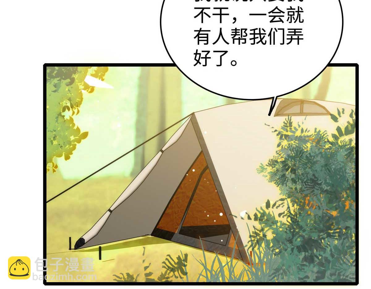 271 有些人是不配做父母的(1/3)-第275话