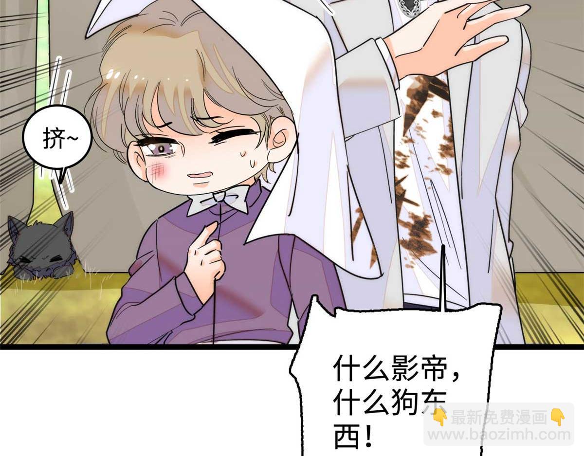 271 有些人是不配做父母的(1/3)-第275话