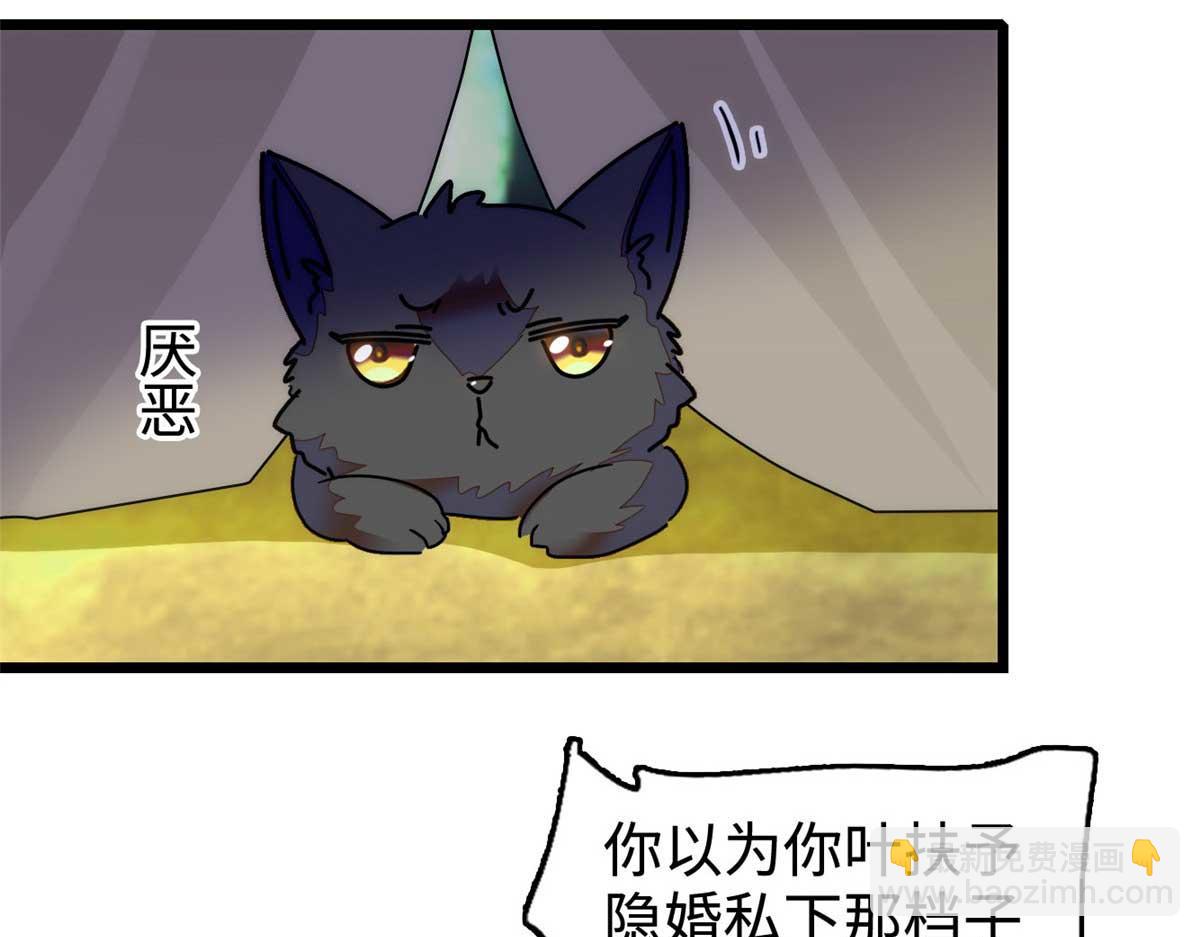271 有些人是不配做父母的(1/3)-第275话