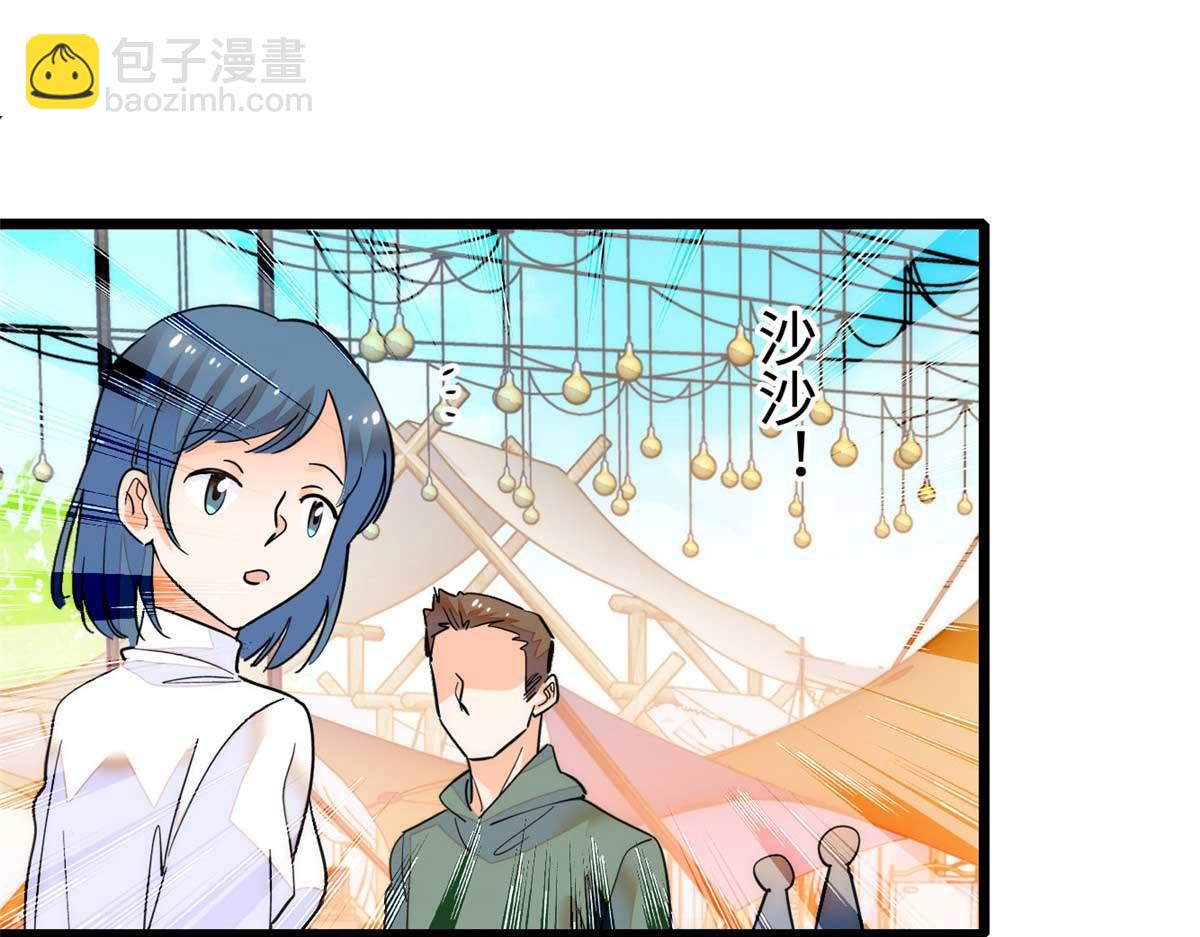 271 有些人是不配做父母的(1/3)-第275话