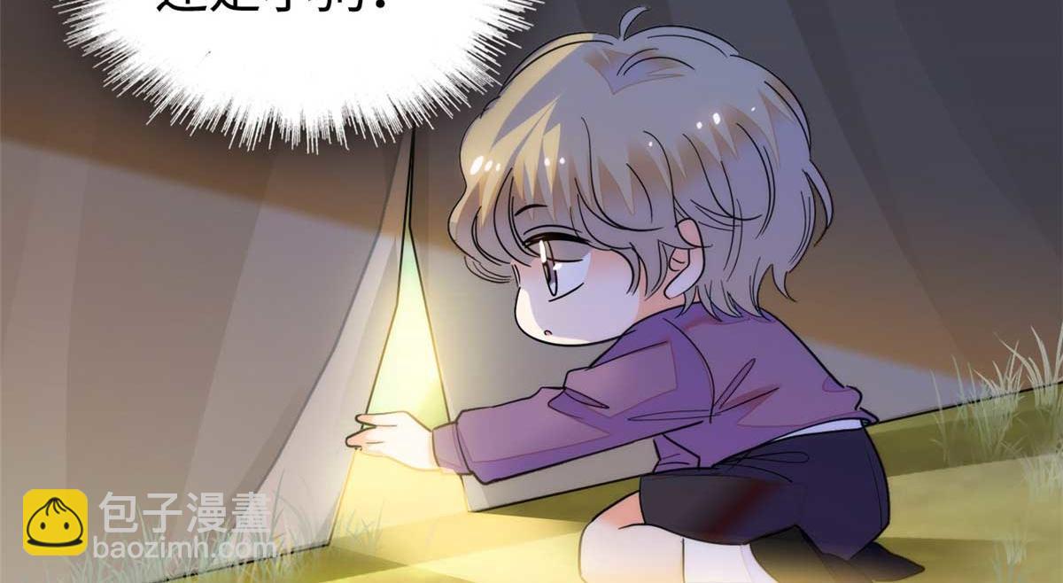 271 有些人是不配做父母的(1/3)-第275话