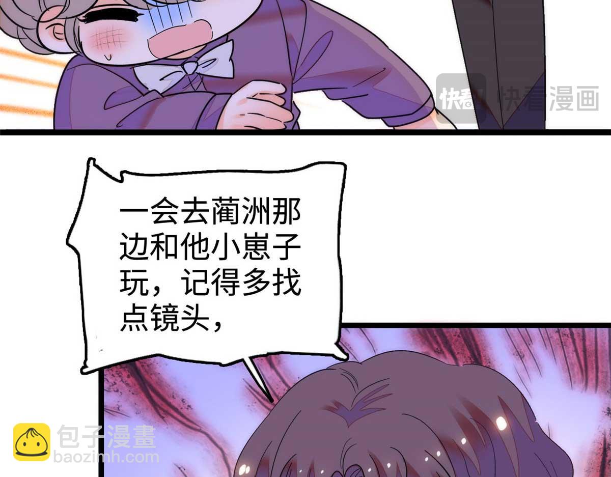 271 有些人是不配做父母的(1/3)-第275话