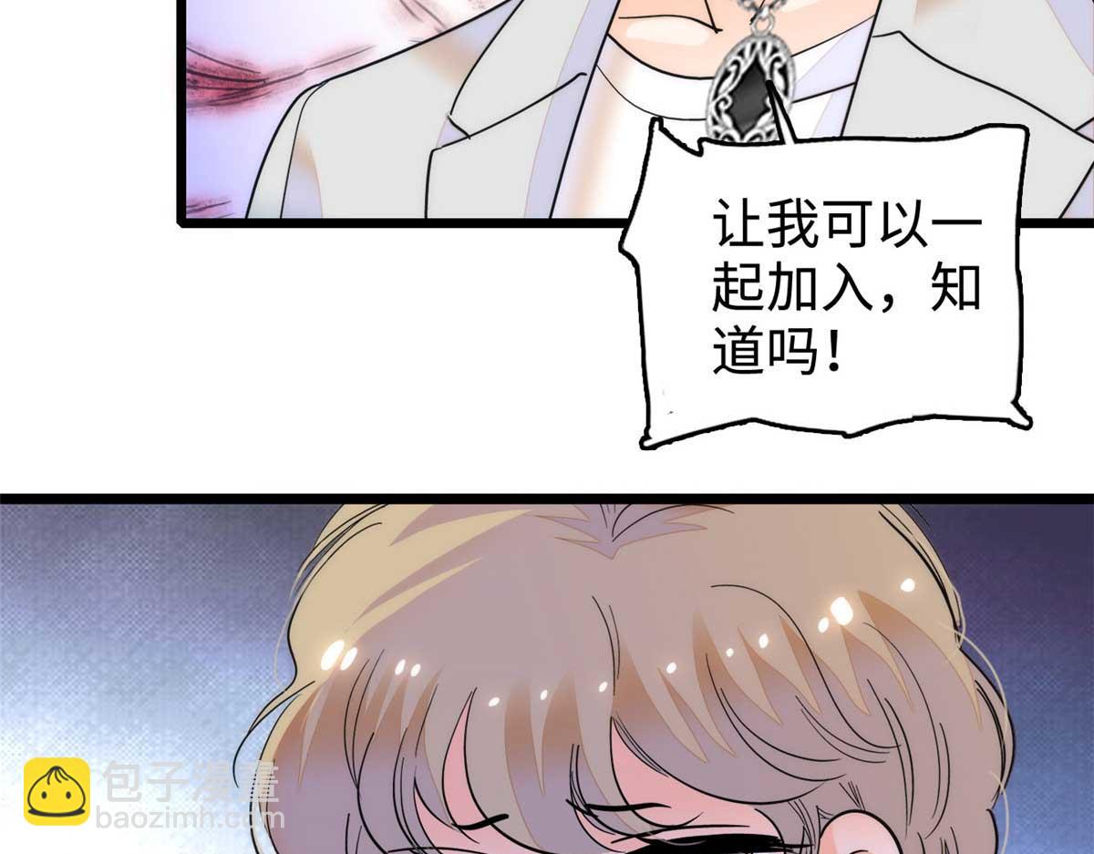 271 有些人是不配做父母的(1/3)-第275话