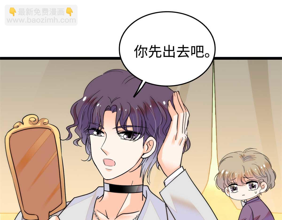 271 有些人是不配做父母的(1/3)-第275话