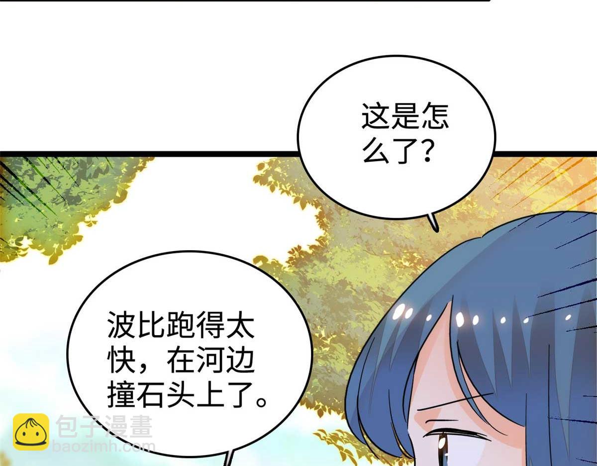 271 有些人是不配做父母的(1/3)-第275话