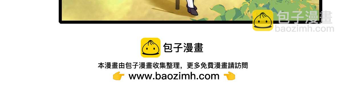 271 有些人是不配做父母的(1/3)-第275话