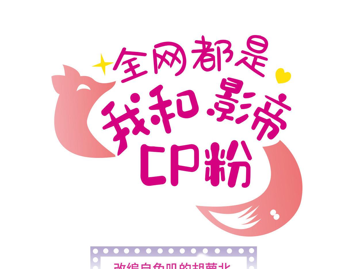 273 我的爸比和麻麻（大结局）(1/3)-第277话