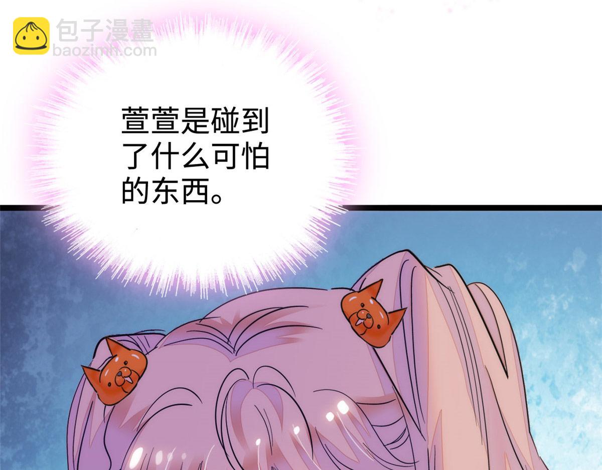 273 我的爸比和麻麻（大结局）(1/3)-第277话