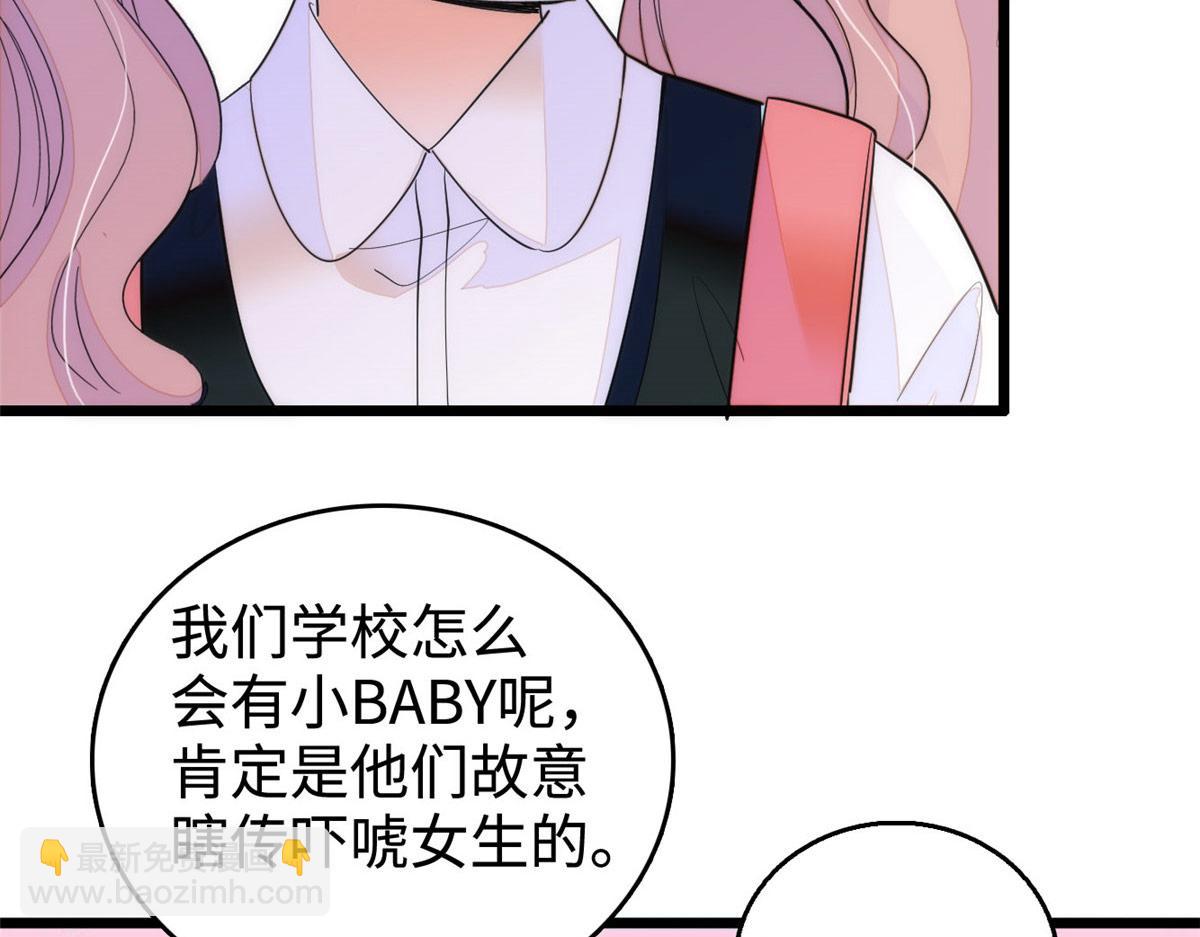 273 我的爸比和麻麻（大结局）(1/3)-第277话