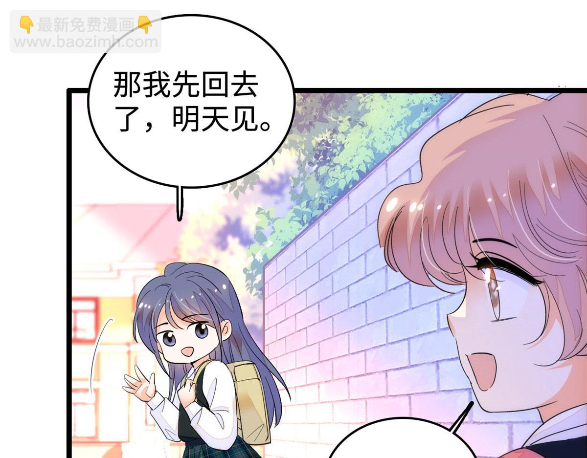 273 我的爸比和麻麻（大结局）(1/3)-第277话