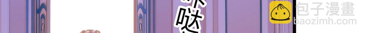 273 我的爸比和麻麻（大结局）(1/3)-第277话