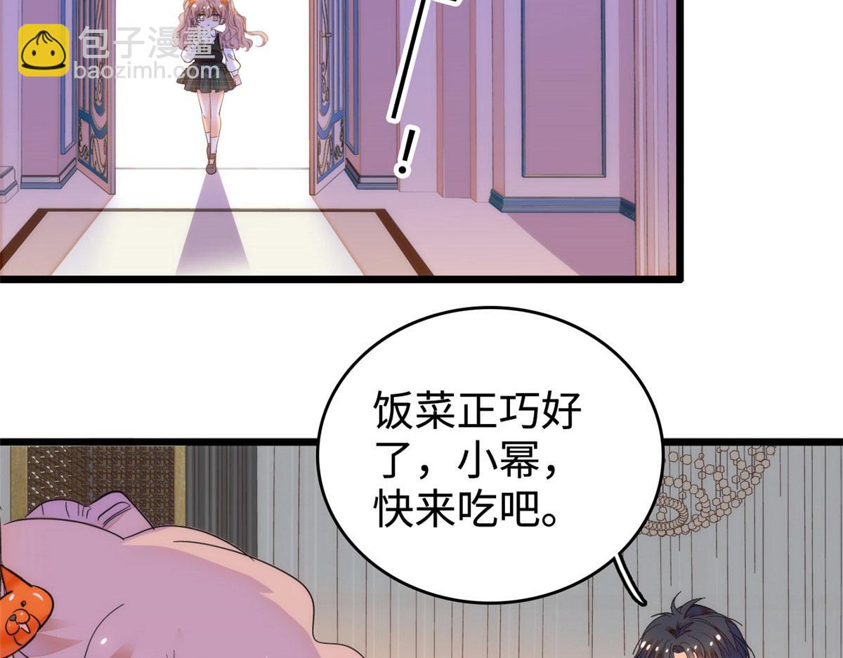 273 我的爸比和麻麻（大结局）(1/3)-第277话