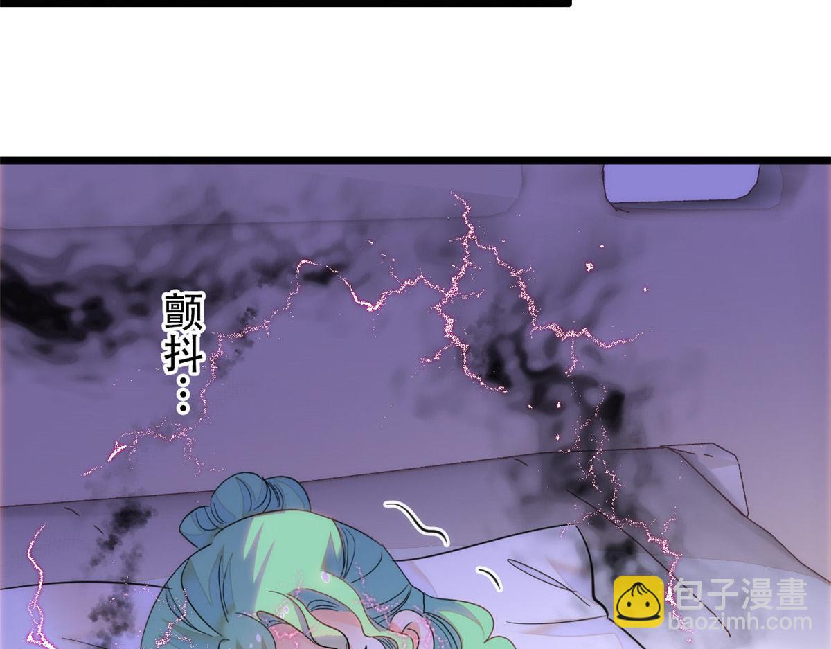 273 我的爸比和麻麻（大结局）(1/3)-第277话