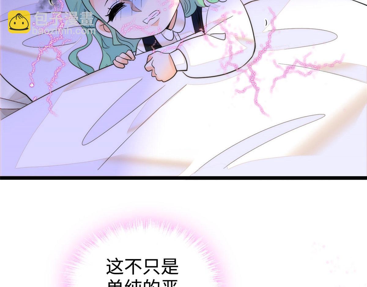 273 我的爸比和麻麻（大结局）(1/3)-第277话