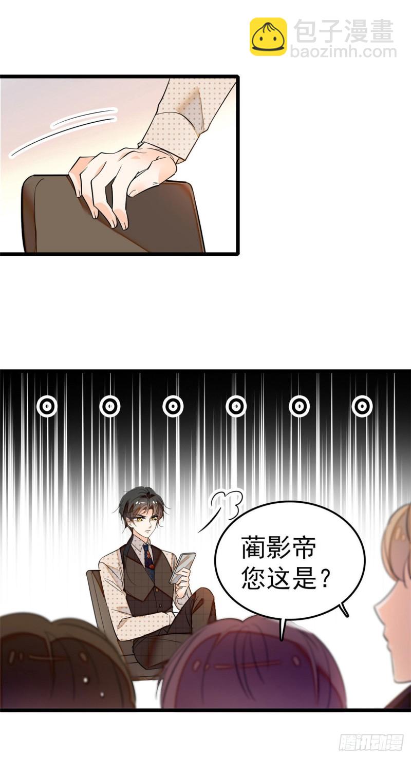 027 修罗场来了(1/2)-第29话
