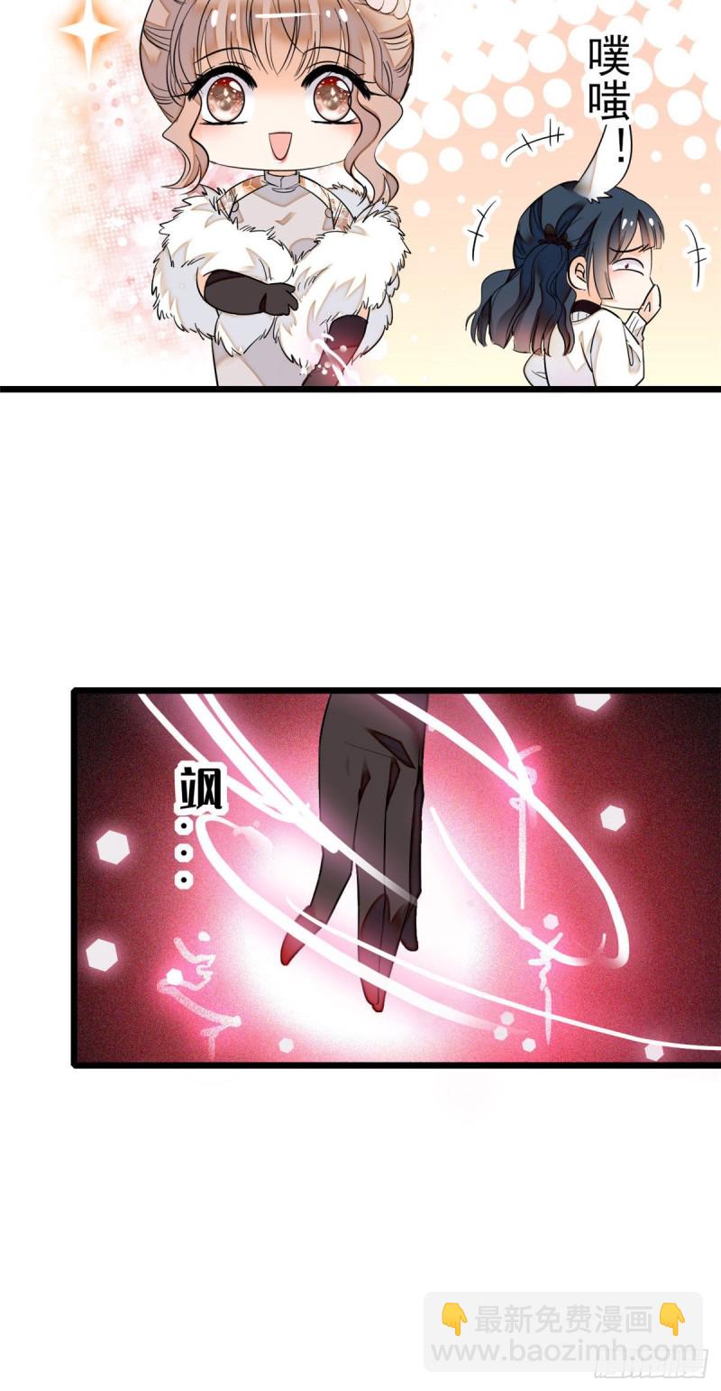 027 修罗场来了(1/2)-第29话