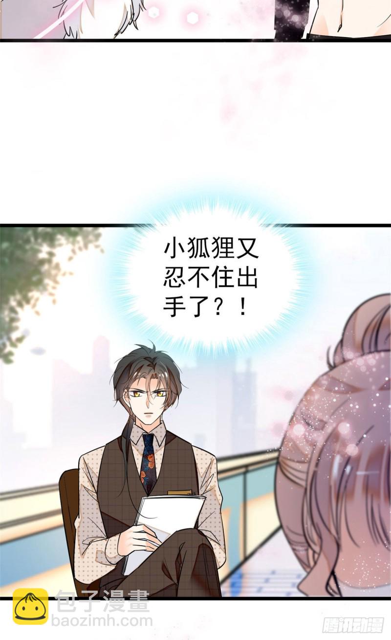 027 修罗场来了(1/2)-第29话