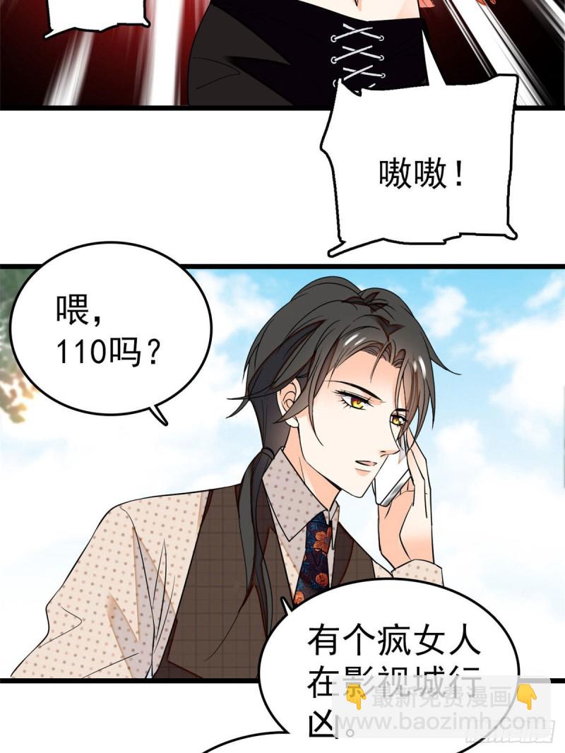 027 修罗场来了(1/2)-第29话