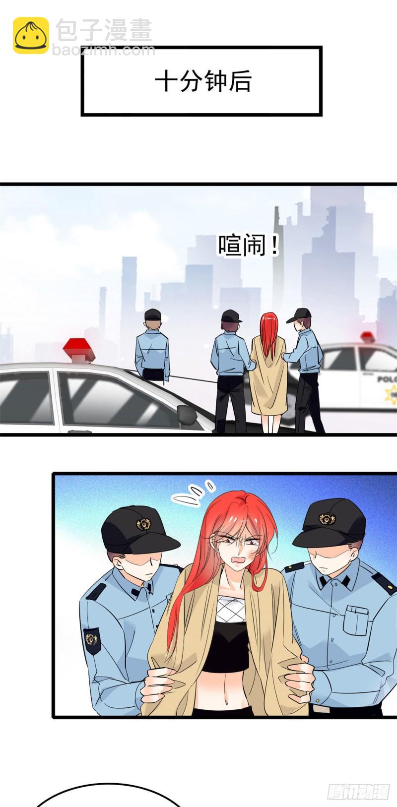 027 修罗场来了(1/2)-第29话