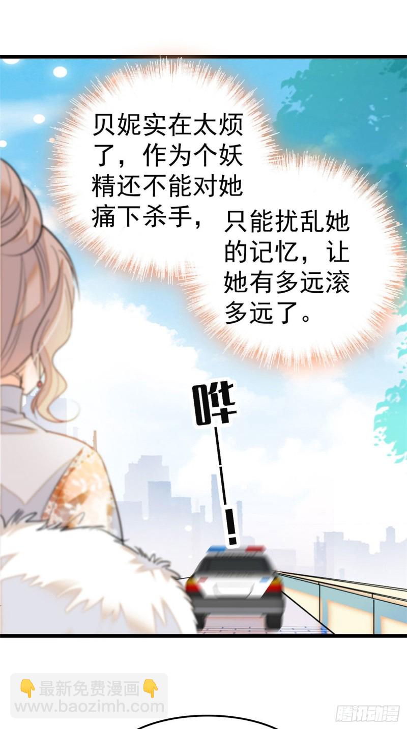 027 修罗场来了(1/2)-第29话