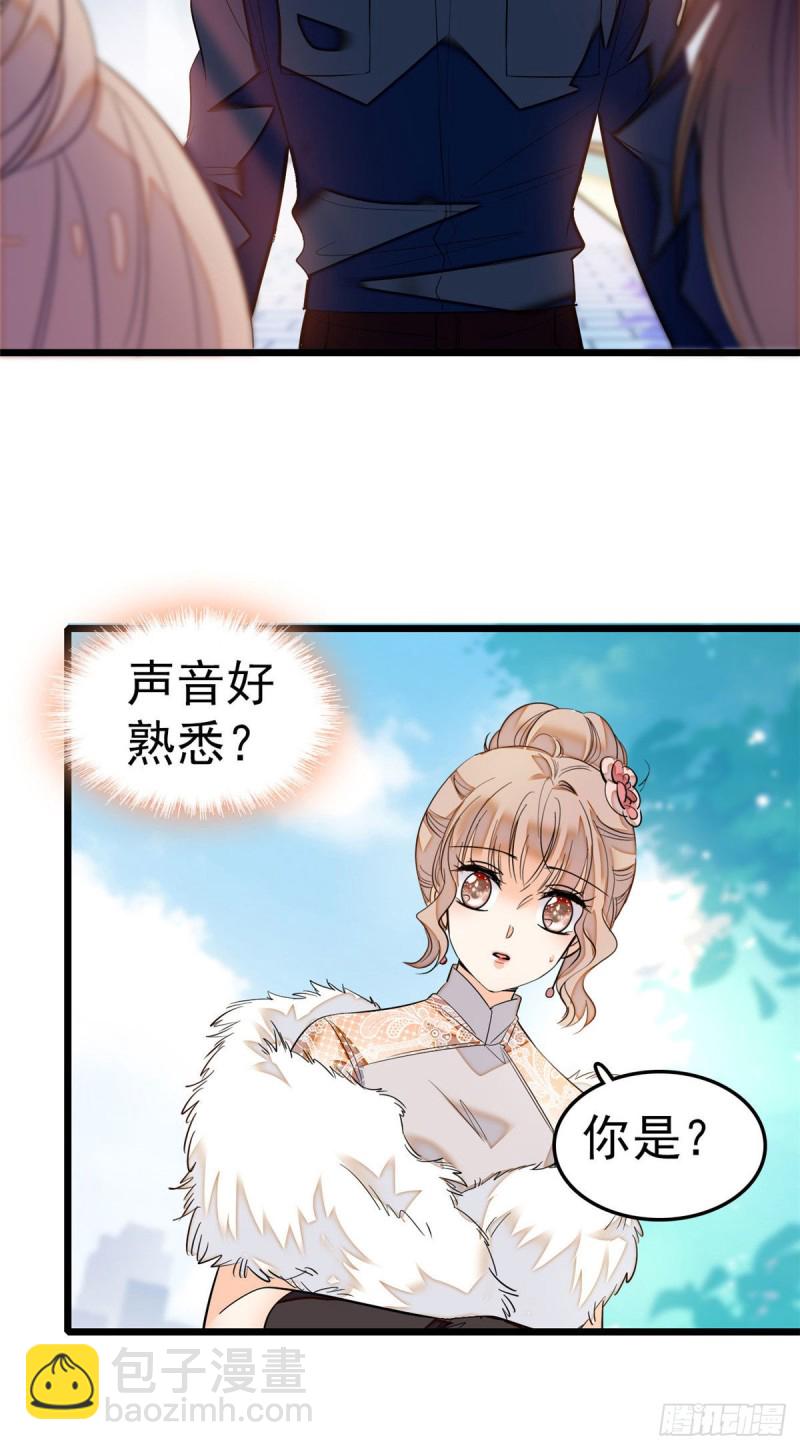 027 修罗场来了(1/2)-第29话
