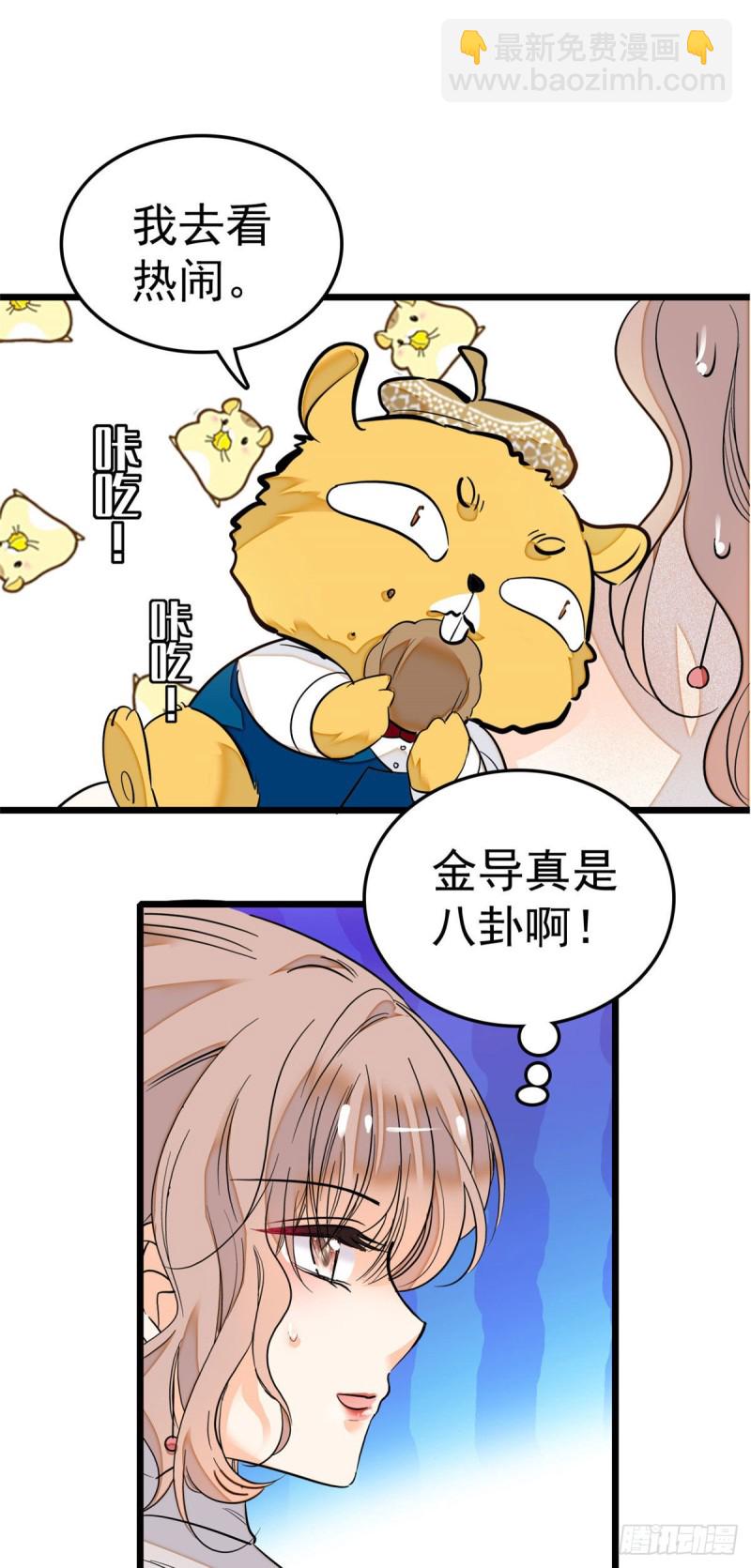 027 修罗场来了(1/2)-第29话