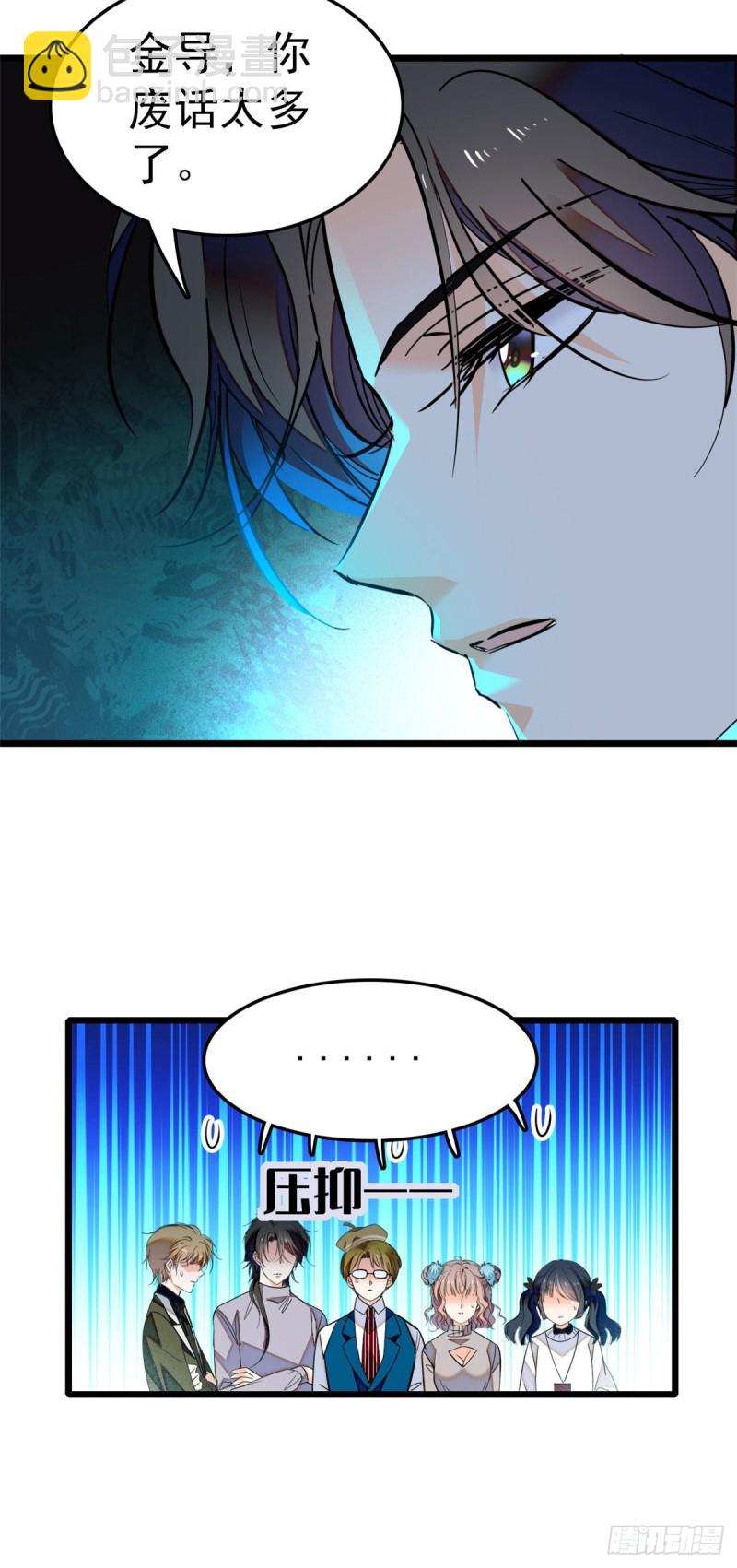 029 老妖怪吃小狐狸(1/2)-第31话