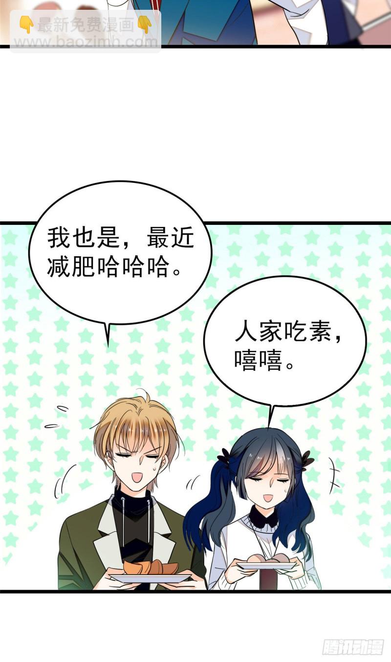 029 老妖怪吃小狐狸(1/2)-第31话