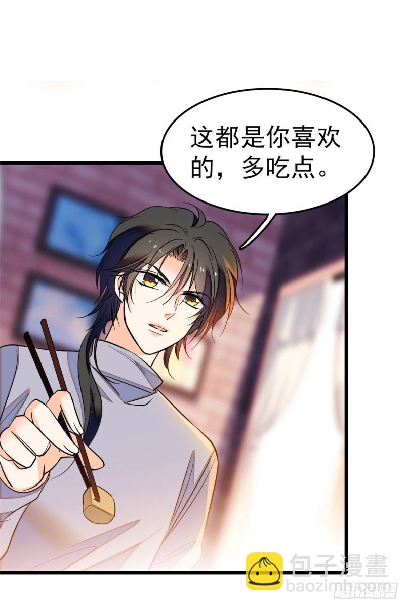 029 老妖怪吃小狐狸(1/2)-第31话