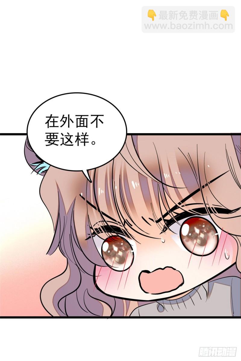 029 老妖怪吃小狐狸(1/2)-第31话