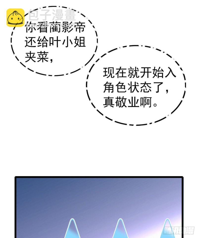 029 老妖怪吃小狐狸(1/2)-第31话