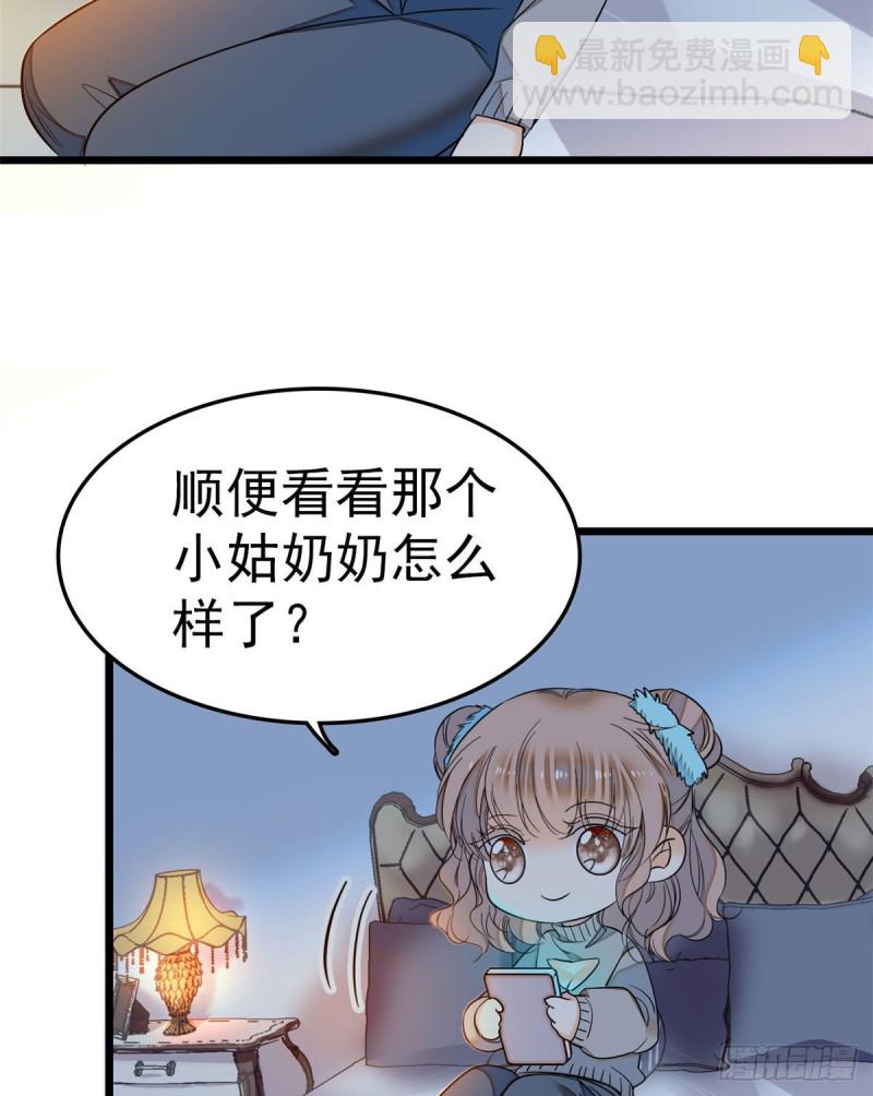 029 老妖怪吃小狐狸(1/2)-第31话