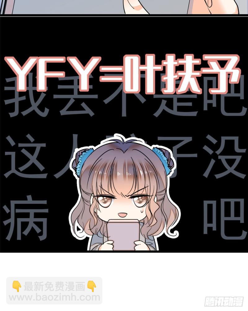 029 老妖怪吃小狐狸(1/2)-第31话
